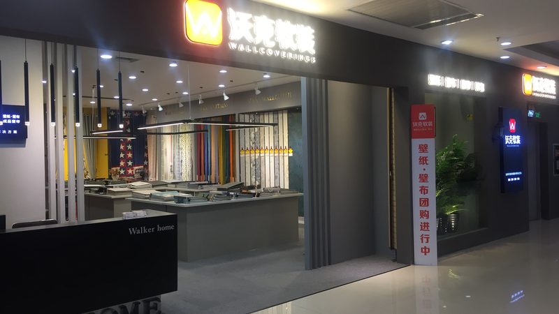 二手房翻新定制柜子多少钱